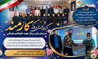 گرامیداشت روز کارمند در بیمارستان سردار شهید حاج قاسم سلیمانی؛ تقدیر از تلاشگران عرصه سلامت